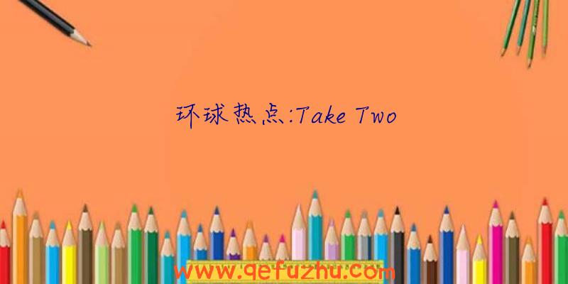 环球热点:Take